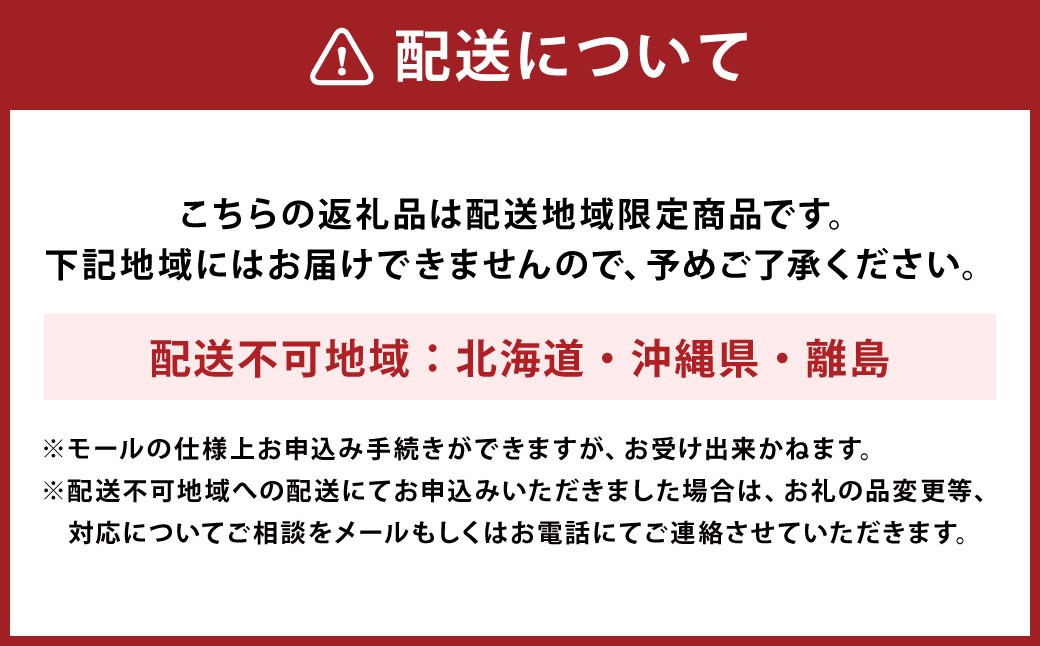【12回定期便】 筑後の実り 15kg×12回 定期便