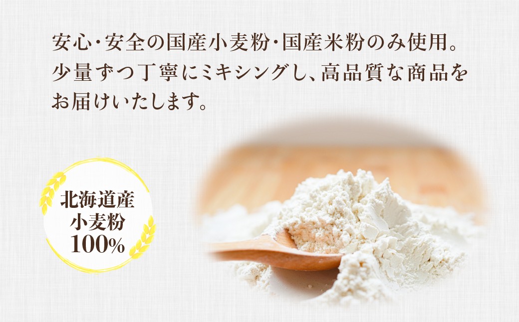 ワンタン 冷凍 冷凍ワンタン 中華 町中華 おいしい 中華スープ ワンタンスープ 揚げワンタン ワンタン本舗