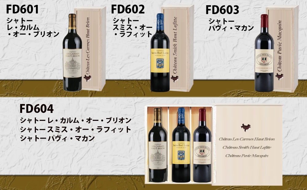 FD603 福智山ダム熟成 世界最大コンクールプラチナ賞 3選-03