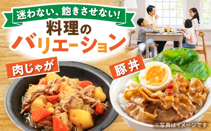 瀬戸豚 豚肉 肩バラ 切り落とし 2kg 4kg 6kg 豚肉切り落とし