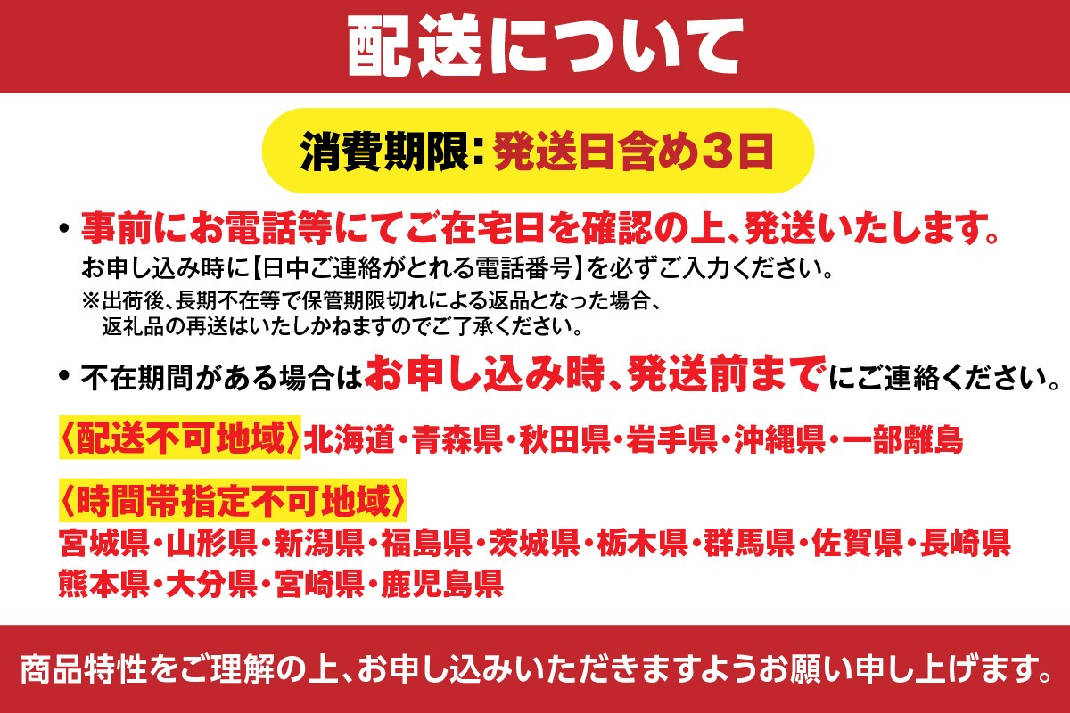 必ずご確認の上、お申込みください。