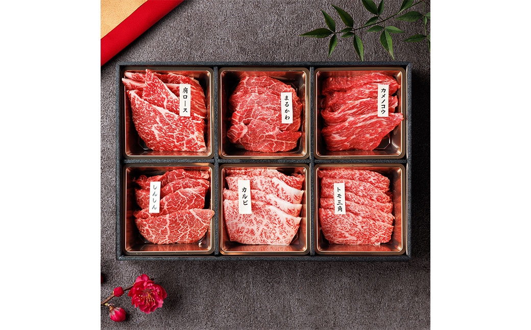 【和牛セレブ】神戸牛6種の希少部位焼肉セット 約400g（黒折箱入り）