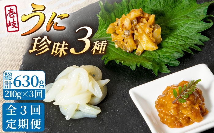 人気   うに ウニ 雲丹  新鮮 海鮮 特産品 贈り物 ギフト   魚介