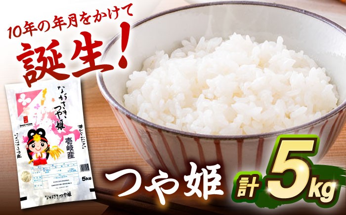 米 お米 ご飯 ごはん 白米 弁当 お弁当 新米 朝食 昼食 常温