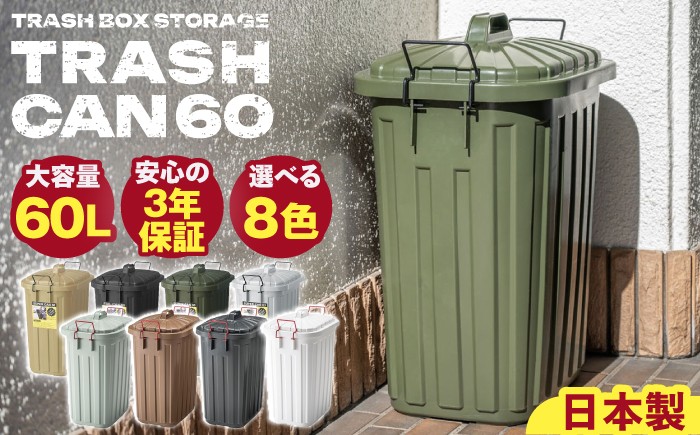 ゴミ箱 ごみ箱 ダストボックス シンプル リビング キッチン インテリア 分別 贈答 ギフト おすすめ 人気 岐阜県 恵那市