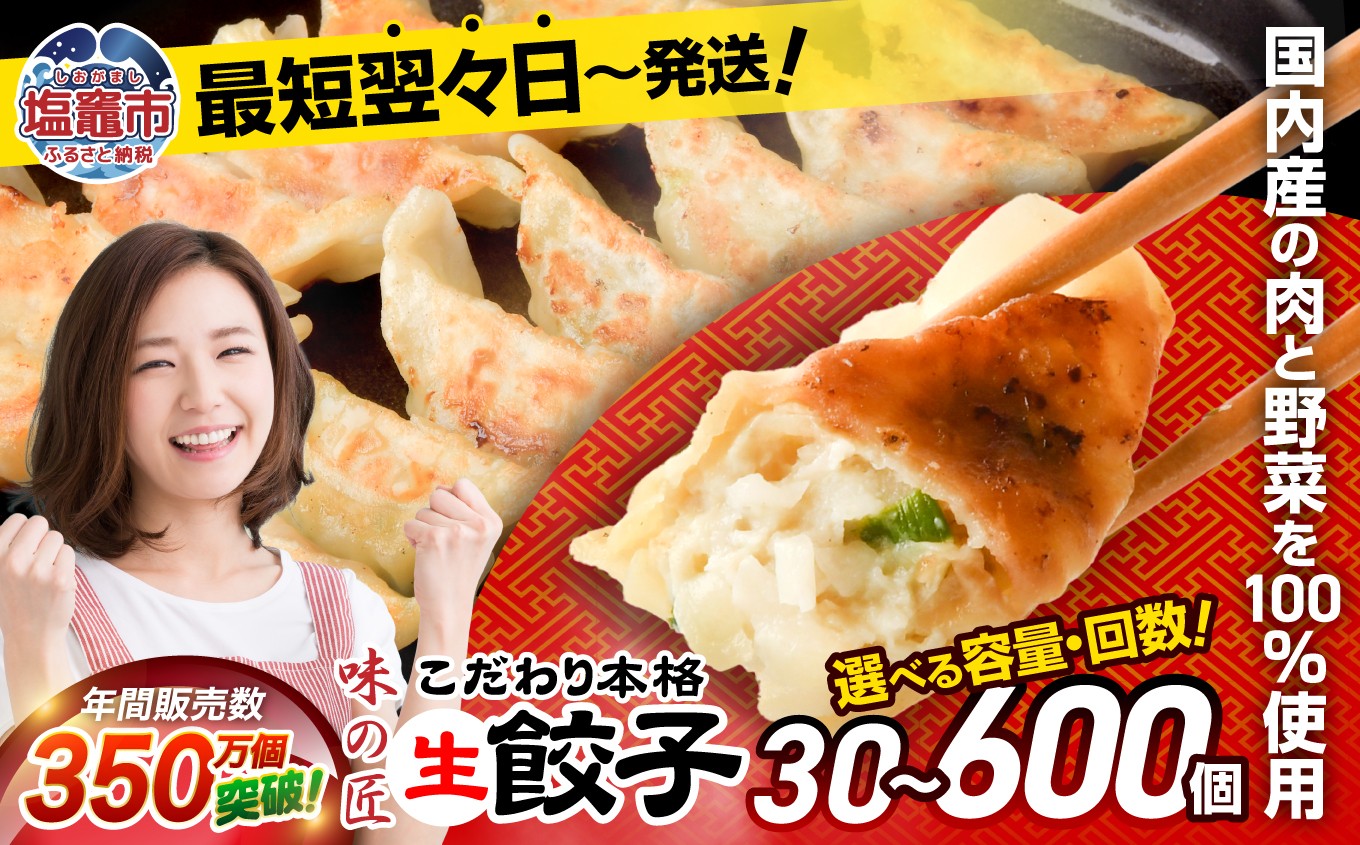 ヤフーショッピング第7回うまいもの王者決定戦第2位入賞！