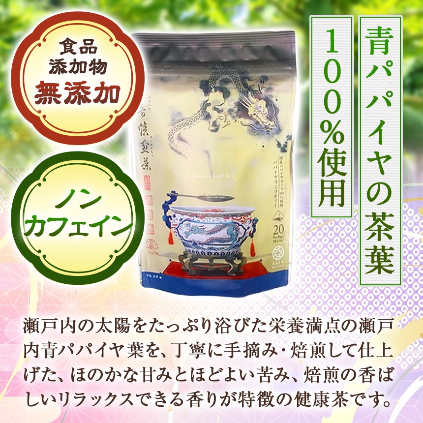 パッケージデザイン　画：平良志季