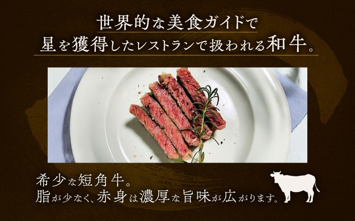 北海道 牛肉 牛 肉 にく お肉 すき焼き すきやき サーロイン 短角牛 和牛