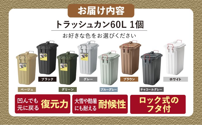 ゴミ箱 ごみ箱 ダストボックス シンプル リビング キッチン インテリア 分別 贈答 ギフト おすすめ 人気 岐阜県 恵那市