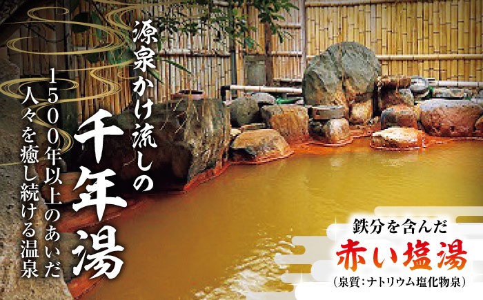 宿泊券 旅行券 体験 チケット グルメ旅 島旅行 島旅 ペア宿泊券 記念日