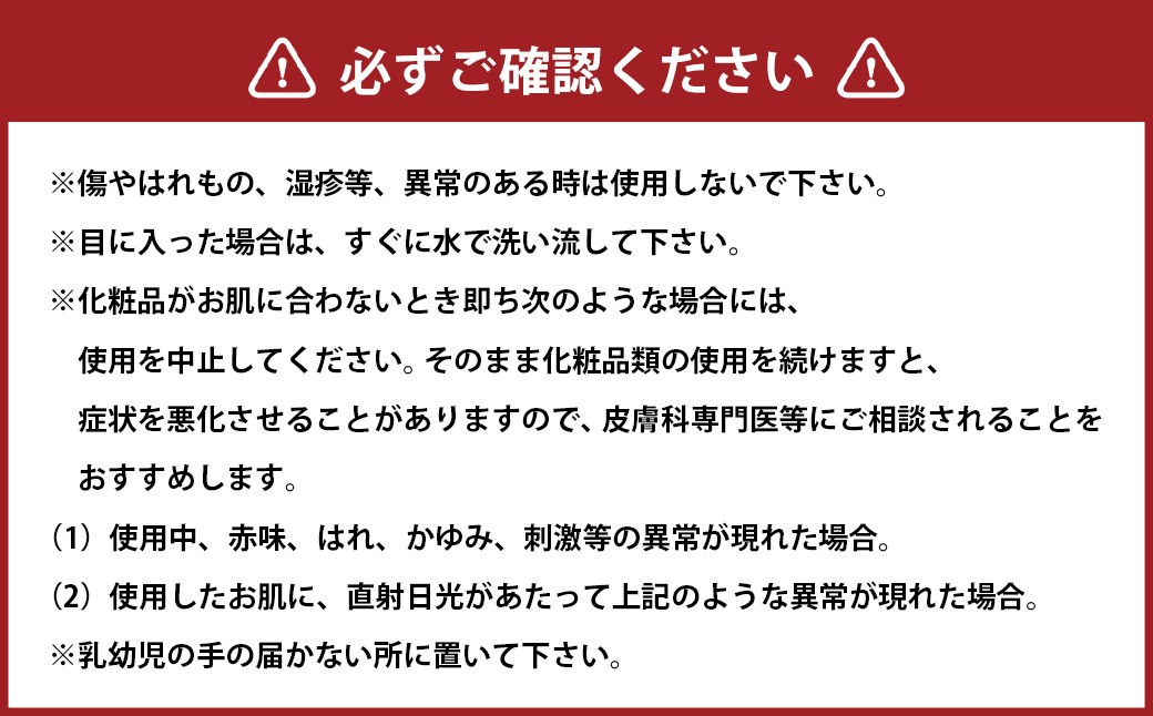 GemiD ヘア＆ボディケア セット ダージリンティーの香り