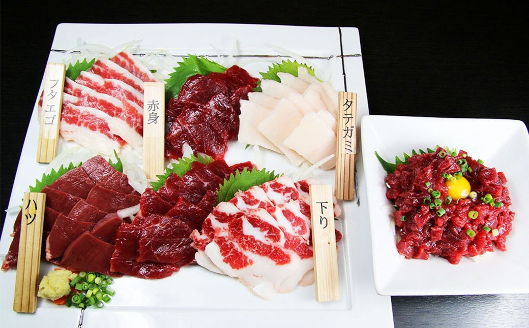 【熊本と畜】馬刺し6種 420g