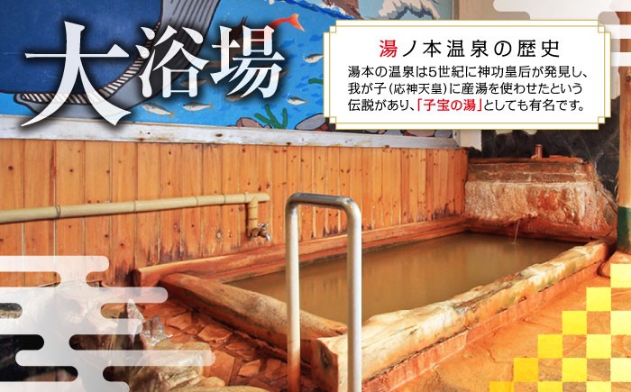 宿泊券 旅行券 体験 チケット グルメ旅 島旅行 島旅 ペア宿泊券 記念日