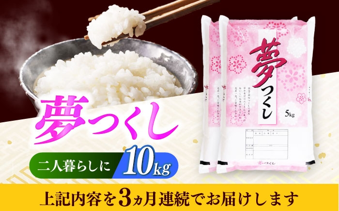 お米 ブランド米 ご飯 ごはん 米 お米 おこめ 弁当 お弁当 お米 白米 県産米 国産米 精米 新生活 お祝い ギフト 仕送り