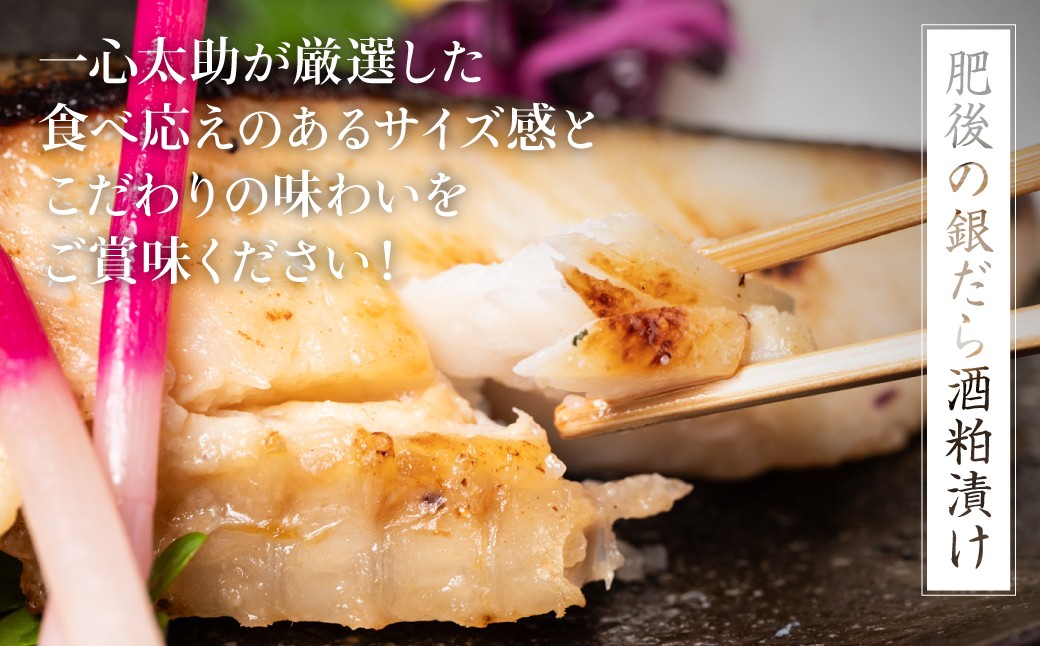 一心太助が厳選した食べ応えのあるサイズ感とこだわりの味わいをご賞味ください！