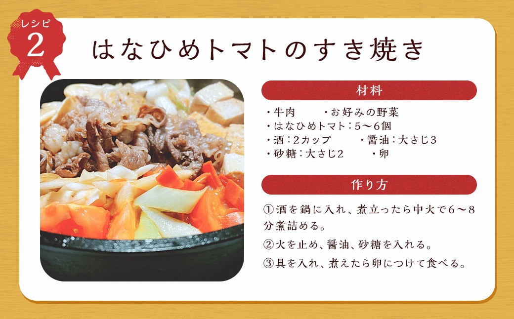 【 7月～11月発送不可 】 ミディトマト はなひめ 3kg 中玉 トマト 福岡県産