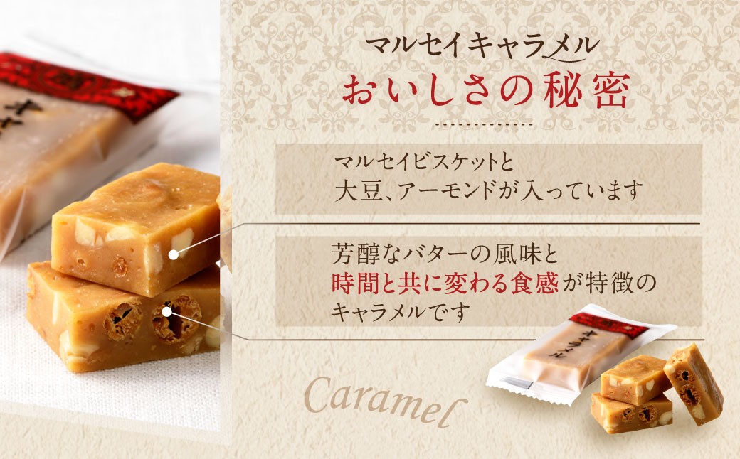 【六花亭】ザ・マルセイ 19個入