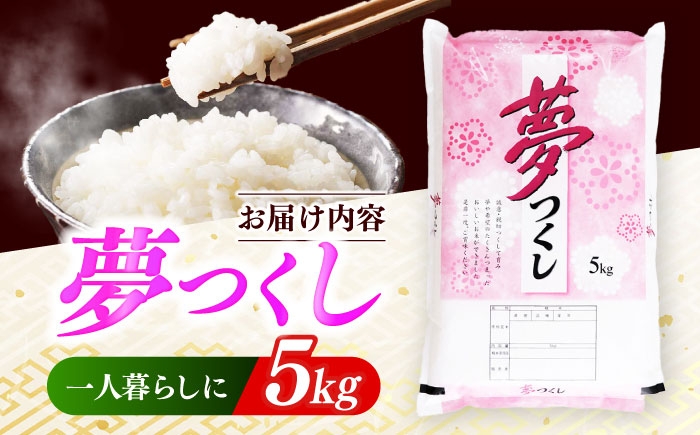 お米 ブランド米 ご飯 ごはん 米 お米 おこめ 弁当 お弁当 お米 白米 県産米 国産米 精米 新生活 お祝い ギフト 仕送り