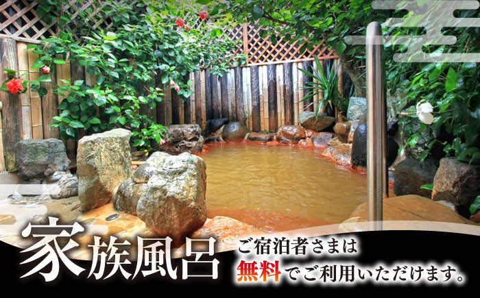 宿泊券 旅行券 体験 チケット グルメ旅 島旅行 島旅 一人旅 思い出 想い出