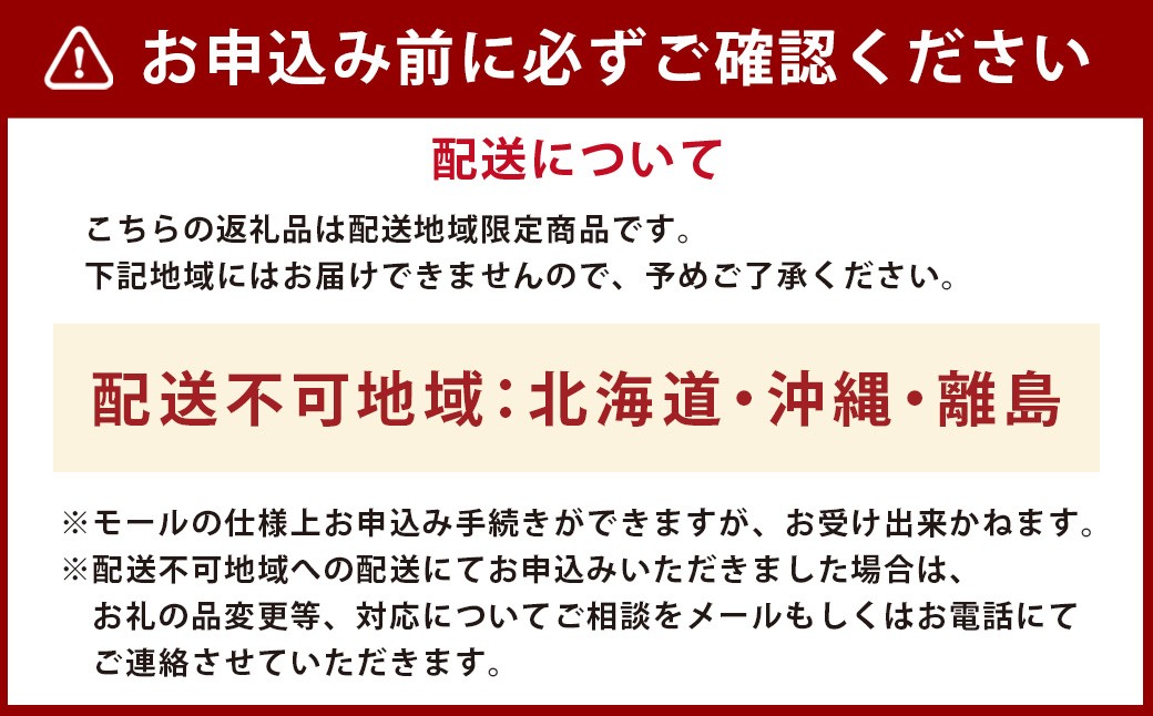 【3回定期便】 鹿児島県産 銘柄米 ブレンド 薩摩うんまか米 （10kg×3回）