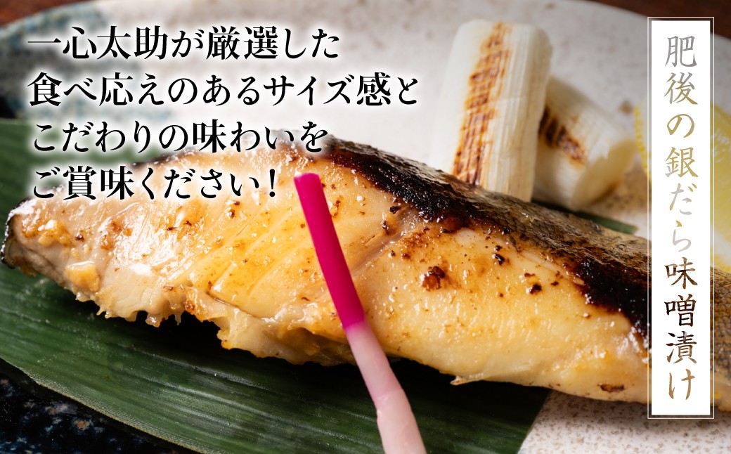 一心太助が厳選した食べ応えのあるサイズ感とこだわりの味わいをご賞味ください！