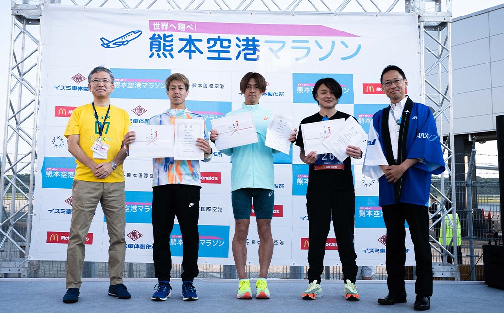 阿蘇くまもと空港早朝ランウェイマラソン  参加権 