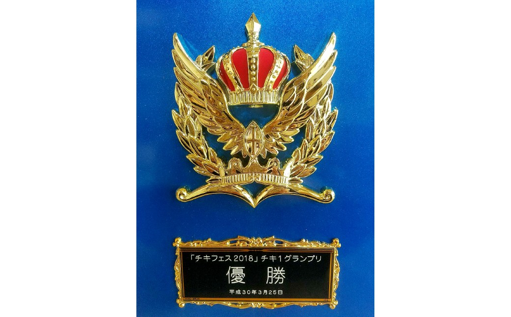 【山賊セット】 天草大王 幻の鶏 キャンプ BBQ 骨付きもも肉 800g 大手羽先 3本×2セット 計約 1.4kg