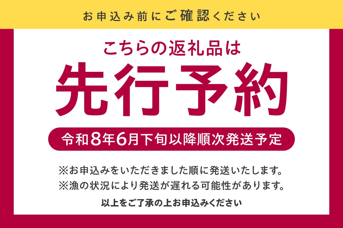 必ずご確認の上、お申込みください。