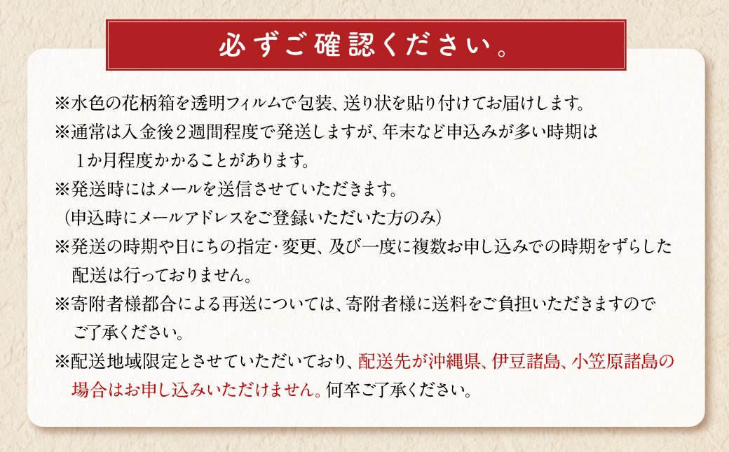 【六花亭】ひんやりサクサク食感！ 冷凍 マルセイバターサンド 24個入