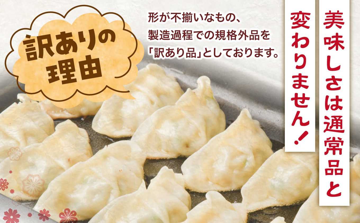 美味しさは通常品と変わりません！