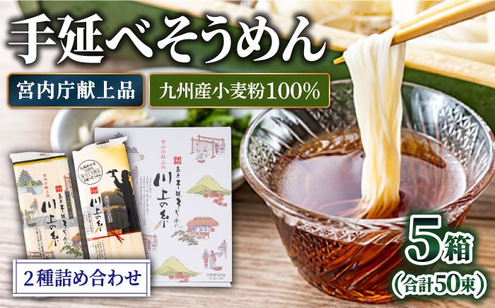 素麺 島原そうめん ソーメン 手延べ 乾麺 手延べそうめん 島原そうめん めん 麺
