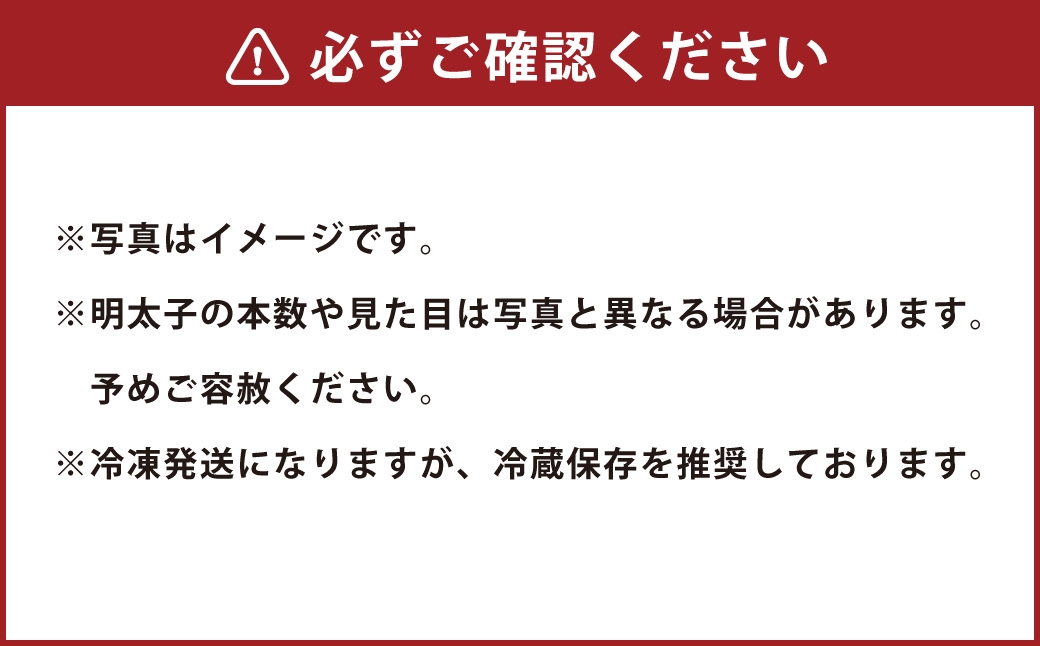 博多まるきた水産 無着色 辛子明太子 一本物 1kg × 1箱