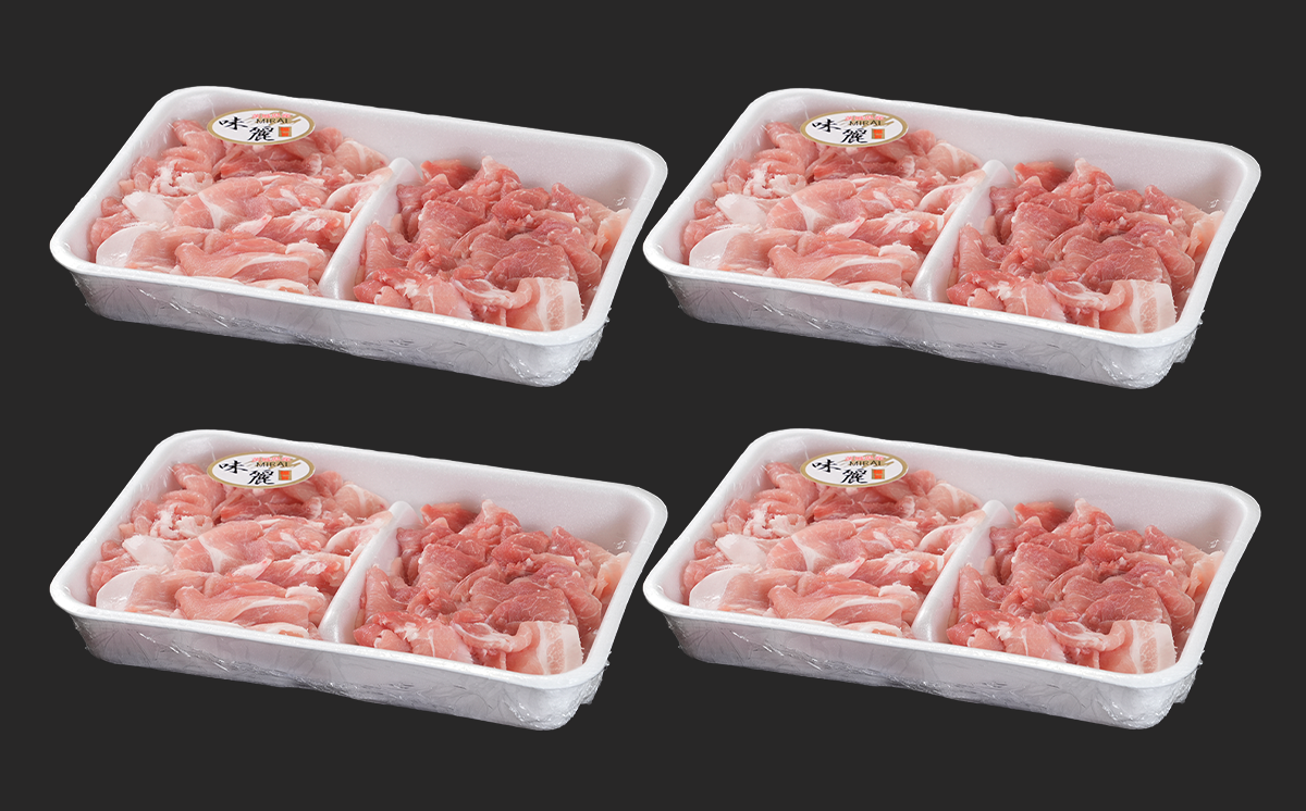 500g×4パックでお届け。使いやすく小分けされています！