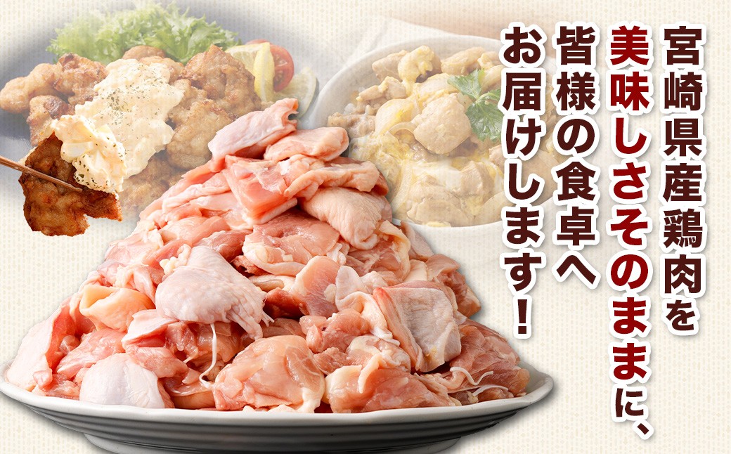 鶏もも肉 300g×24パック 計7.2kg
