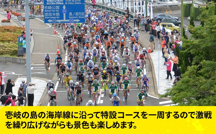 壱岐サイクルフェスティバル サイクルフェス 自転車ロードレース サイクルロード