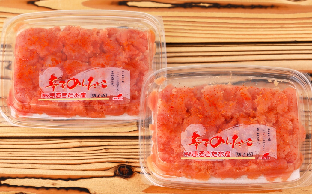 博多まるきた水産 無着色 辛子明太子 計2.5kg （ 並切 250g × 10パック ）