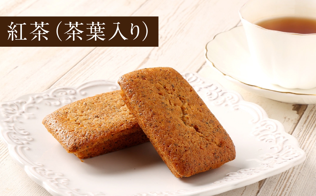 フィナンシェ3種詰め合わせ 12個