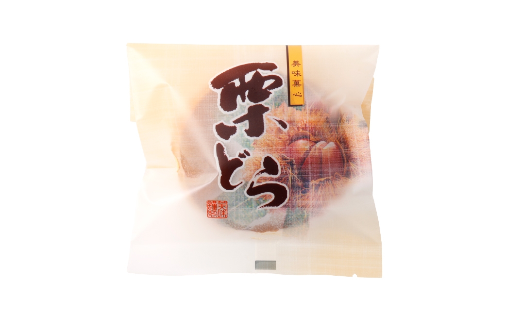 栗どら焼き 15個