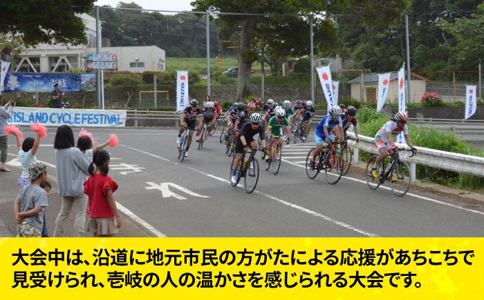 壱岐サイクルフェスティバル サイクルフェス 自転車ロードレース サイクルロード