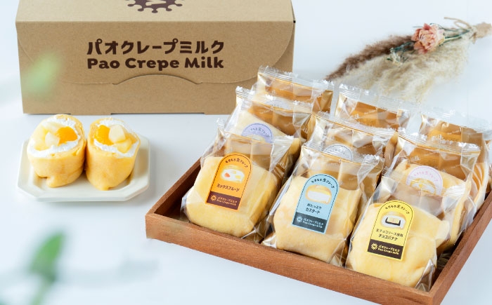 クレープ くれーぷ スイーツ すいーつ デザート crepe 菓子 セット 