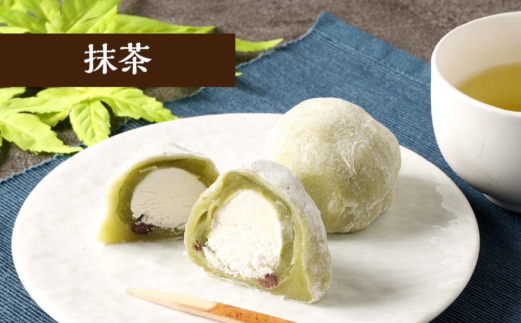 3種のこふく餅 （ 生クリーム大福 ） 9個