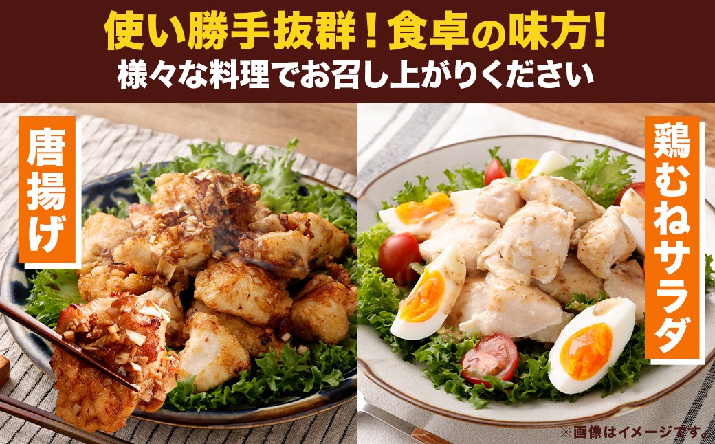 鶏むね肉 300g×24パック 計7.2kg