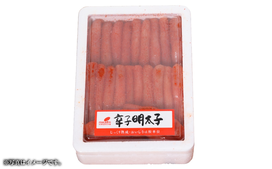 博多まるきた水産 無着色 辛子明太子 一本物 計3kg （ 1kg × 3箱 ）