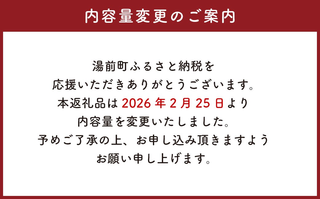 大トロ馬刺し 約300g 【阿蘇牧場】