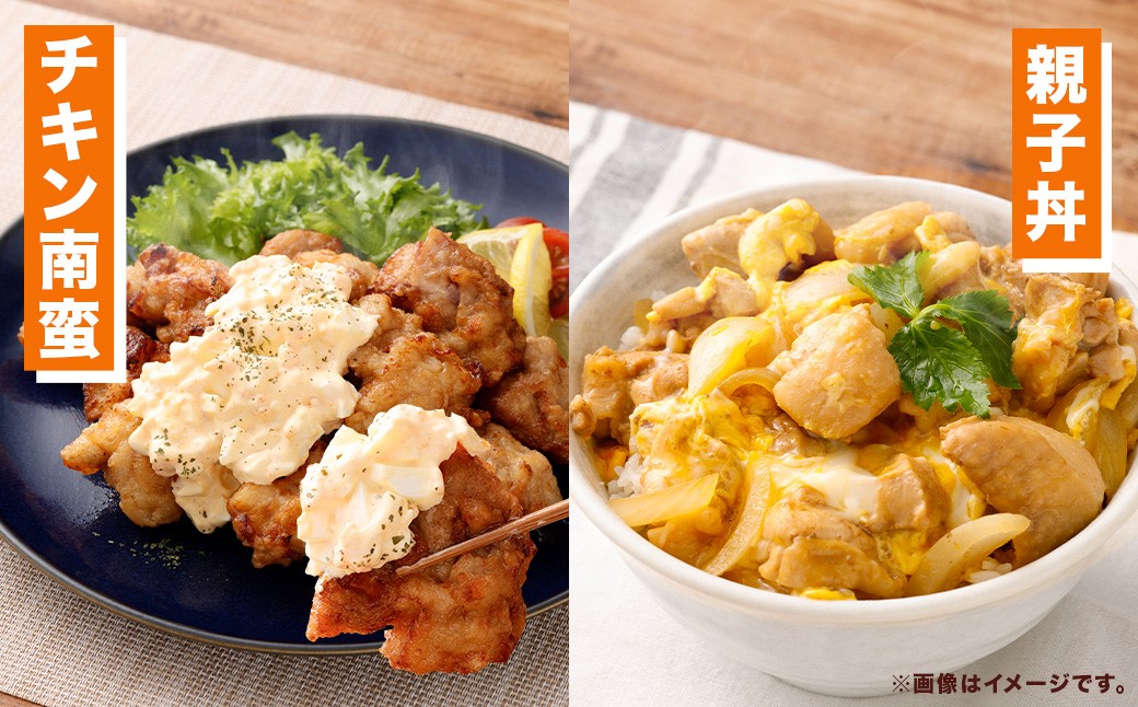 鶏もも・むねセット 各300g×12パック 計7.2kg
