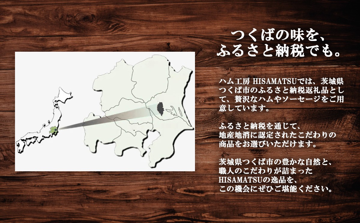 茨城県つくば市魅力紹介
