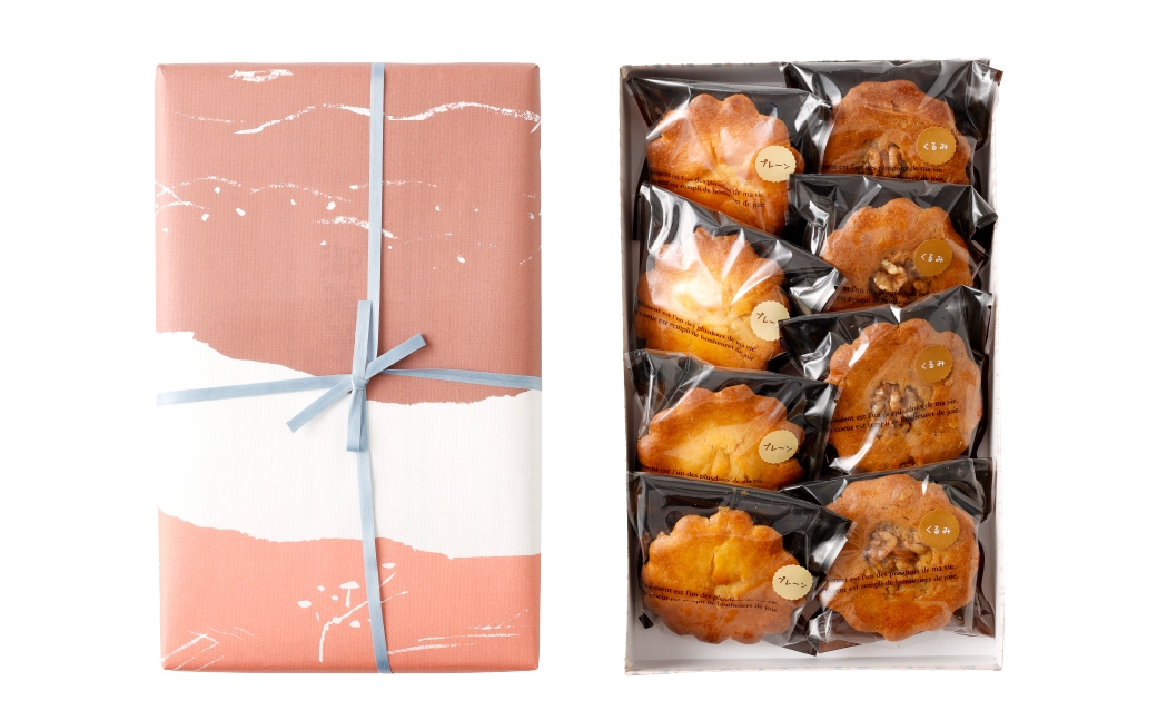 大きい！マドレーヌ （プレーン・くるみ） 8個