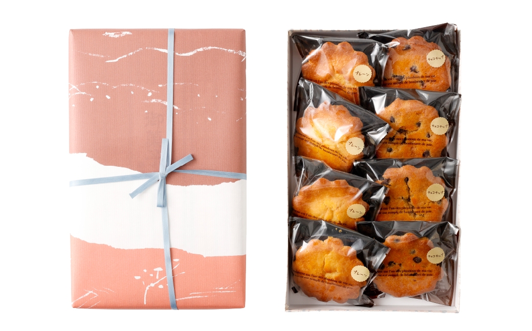 大きい！マドレーヌ（プレーン・チョコチップ） 8個