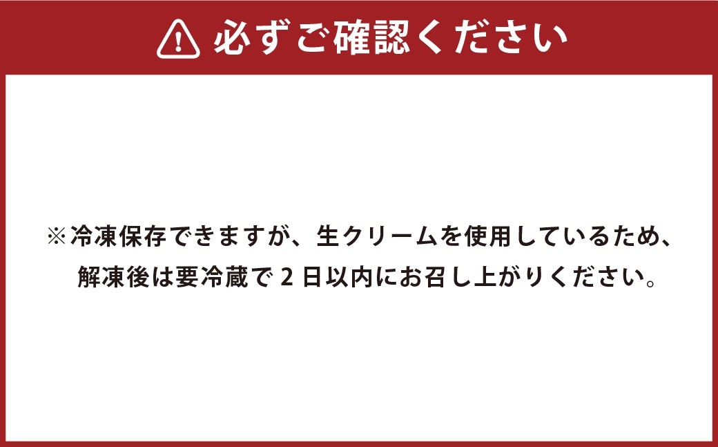 3種のこふく餅 （ 生クリーム大福 ） 9個