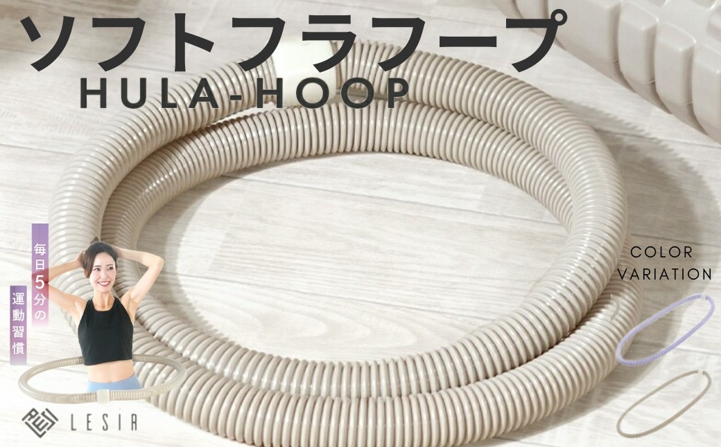 毎日5分の運動習慣